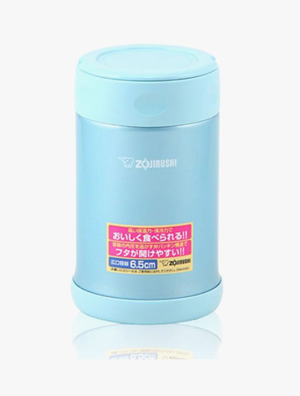 ZOJIRUSHI Food Jar (SW-EAE50)